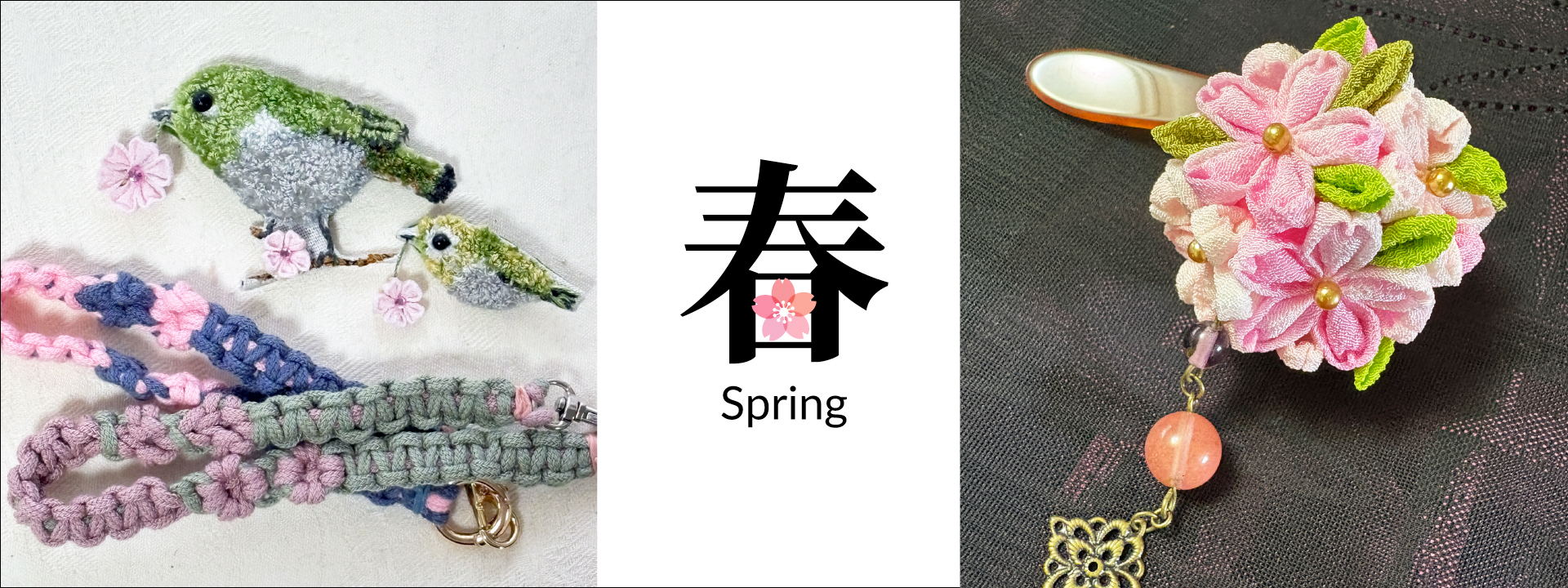 spring1