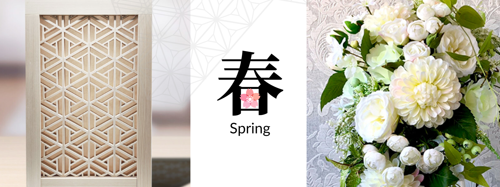 spring3